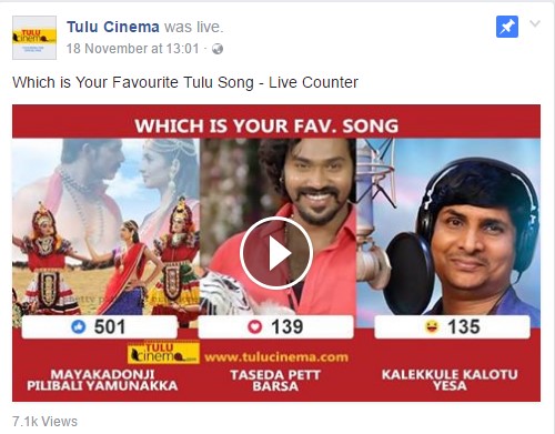 Best Tulu Song of 2016