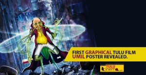 First Graphical film “Umil”, checkout more about film!