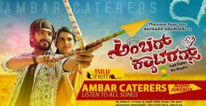 Ambar Caterers All Songs Jukebox