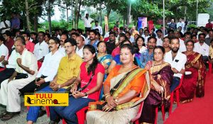 Tulu Film "Ambar Caterers" Audio released..