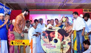 Tulu Film "Ambar Caterers" Audio released..