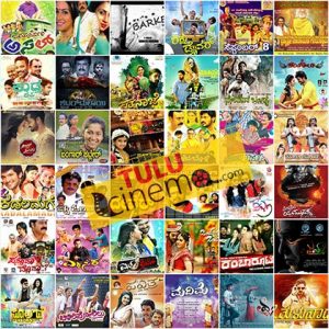 Tulu film festival 2018, Final schedule of 47 Tulu films are out.