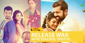 Release war: Two Tulu films to release in same day!