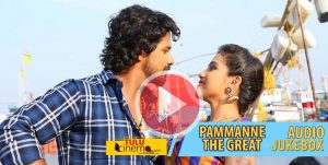 Pammanne the Great audio songs