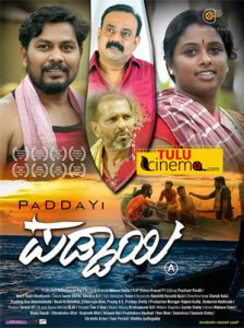 Abhaya Simha directorial award winner film ‘Paddayi’ released.