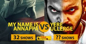 Release War: ‘My Name is Annappa’ and ‘Yera Ullergey’ shares equal screens.