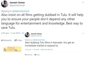 Youth Tweets about “Tulu films should come out of comedy cover”