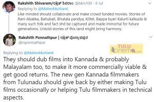 Youth Tweets about “Tulu films should come out of comedy cover”