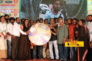 Tulu film ‘Pirkilu’ audio release held.