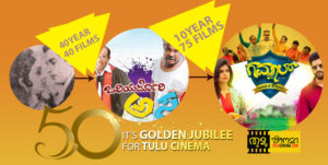 It’s Golden Jubilee For Tulu Film Industry!